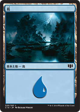 島