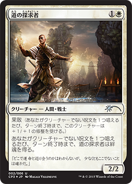 http://media.wizards.com/2015/images/daily/JP_4x2t3iqv29.png