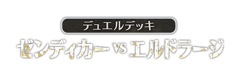 http://media.wizards.com/2015/images/daily/JP_T84yELGgsT_logo.png