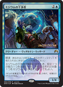 http://media.wizards.com/2015/images/daily/JP_i476w6n0s6.png