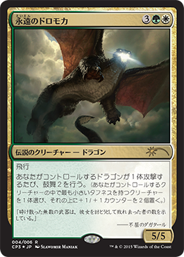http://media.wizards.com/2015/images/daily/JP_smhzb5sa85.png