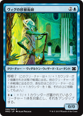 http://media.wizards.com/2015/images/daily/jp_wJvwiVeWFk.png