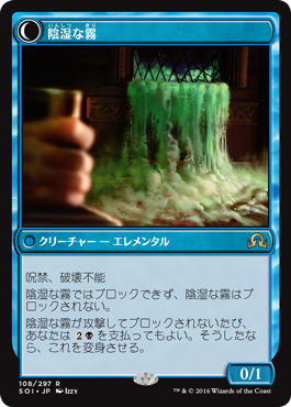 両面カード MTG-