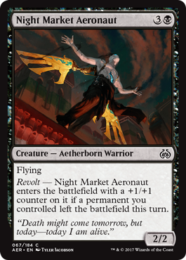 《夜市の飛空士/Night Market Aeronaut》 [AER]