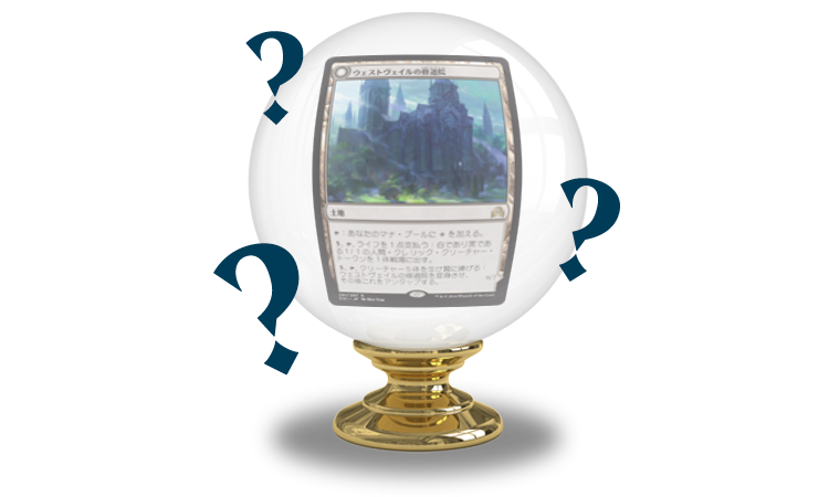 http://media.wizards.com/2016/images/daily/jp_BB20160602_Abbey.png
