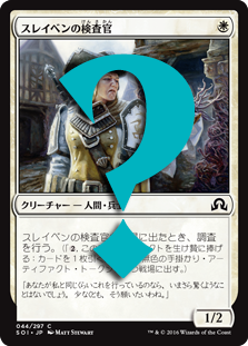 http://media.wizards.com/2016/images/daily/jp_BB20160602_Thraben.png