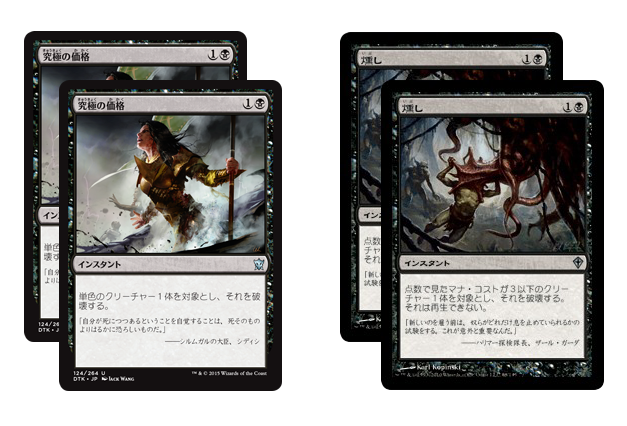 http://media.wizards.com/2016/images/daily/jp_BB20161013_Split_2.png