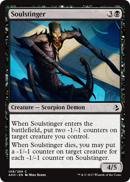 《魂刺し/Soulstinger》 [AKH]