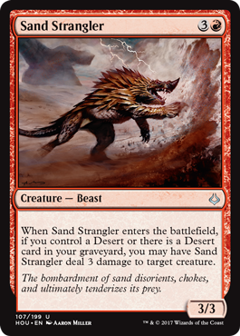 《砂かけ獣/Sand Strangler》 [HOU]