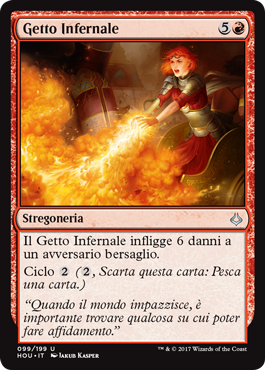 Getto Infernale