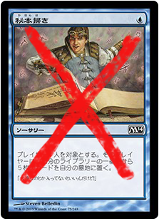 http://media.wizards.com/2017/images/daily/jp_BB20160216_Tome-X.png