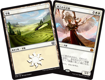 http://media.wizards.com/2017/images/daily/jp_BB20170330_W-Pair.png
