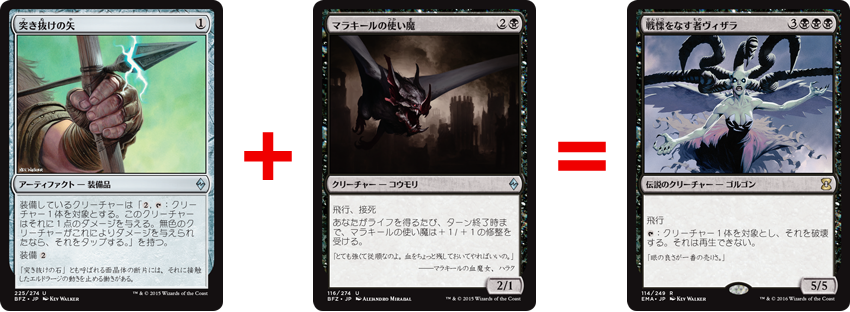 http://media.wizards.com/2017/images/daily/jp_BB20170720_Dreadful.png
