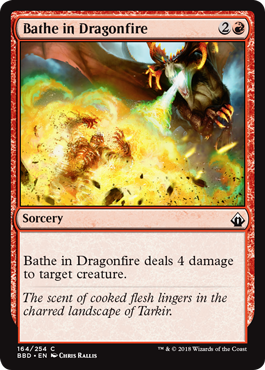 《龍火浴びせ/Bathe in Dragonfire》 [BBD]