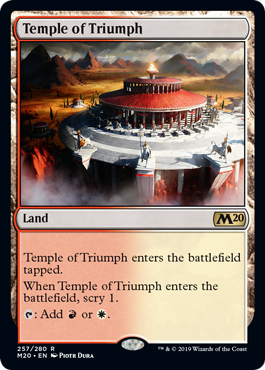 《凱旋の神殿/Temple of Triumph》 [M20]