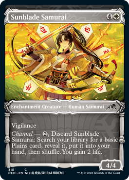 《陽刃の侍/Sunblade Samurai》 [NEO]