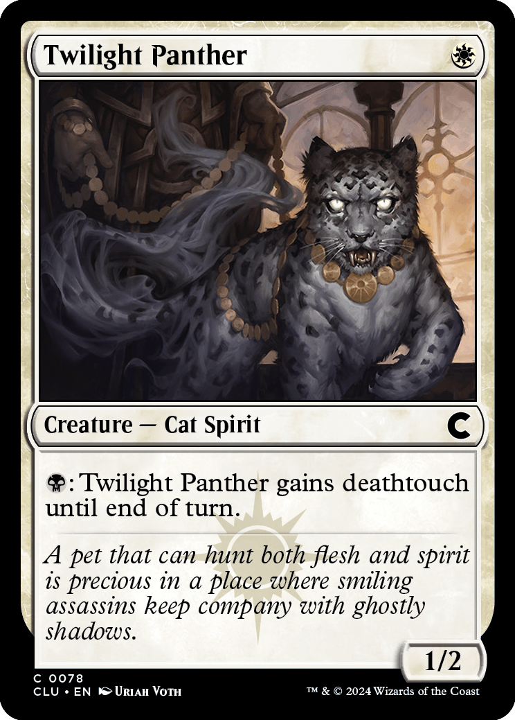 《黄昏の豹/Twilight Panther》 [CLU]