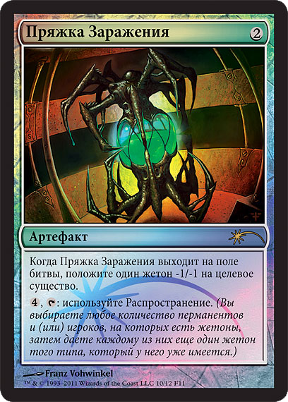 FNM_Promocard_OCT_LargeImage_ru_RU.png