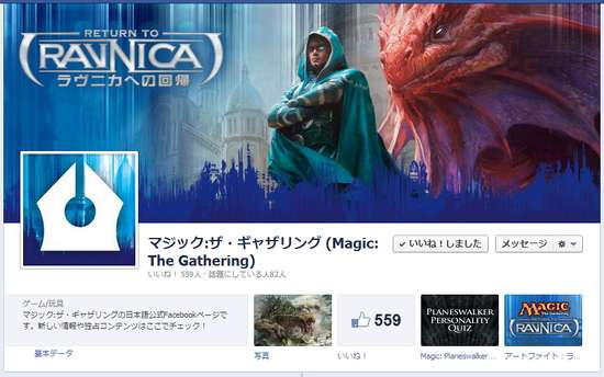 Facebook