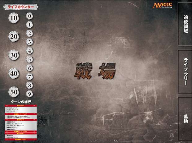 new_playmat_top.jpg