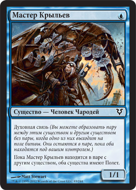 Wingcrafter Wingcrafter