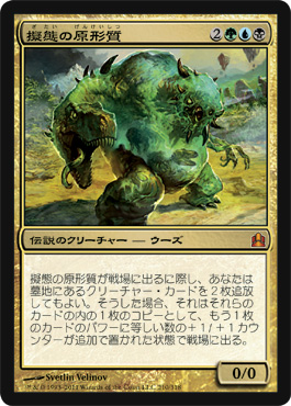 The Mimeoplasm The Mimeoplasm