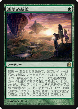 Mtg 統率者 5 聖譚堂書店