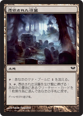 Haunted Fengraf Haunted Fengraf