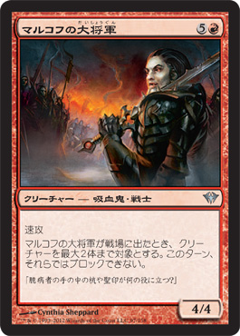 Markov Warlord Markov Warlord