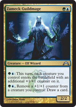 http://media.wizards.com/images/magic/tcg/products/gtc/7h4ianmut1_en.jpg