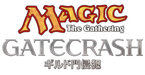 GTC Logo