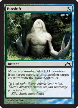 http://media.wizards.com/images/magic/tcg/products/gtc/tth5um1bl2_en.jpg