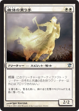 Spectral Rider Spectral Rider