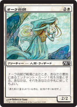 Auramancer Auramancer
