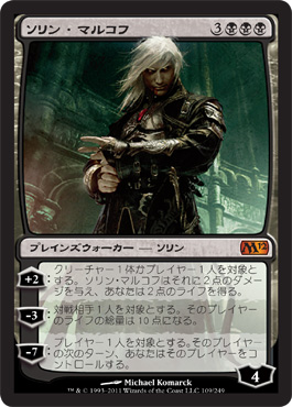 Sorin Markov Sorin Markov