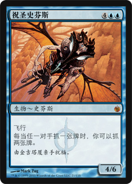 MTG万智牌】[秘罗地系列]围攻秘罗地Mirrodin Besieged 牌表[MBS] - 玩