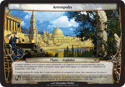 Aretópolis