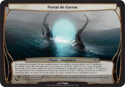 Portal de Garras
