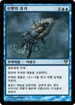 ì‹ ë ¹ì˜ ìœ ê´´