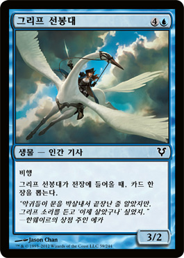 그리프 ì„ ë´‰ëŒ€