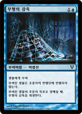 ë¬´í˜•ì˜ ê°ì˜¥