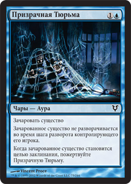 ÐŸÑ€Ð¸Ð·Ñ€Ð°Ñ‡Ð½Ð°Ñ Ð¢ÑŽÑ€ÑŒÐ¼Ð°