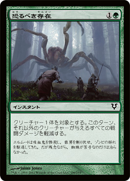 æã‚‹ã¹ãå˜åœ¨