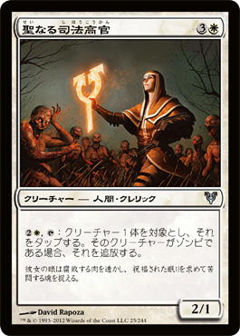 è–ãªã‚‹å¸æ³•高官