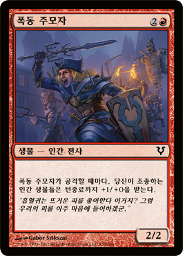 íë™ ì£¼ëª¨ìž