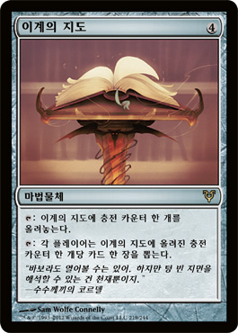 ì´ê³„ì˜ ì§€ë„