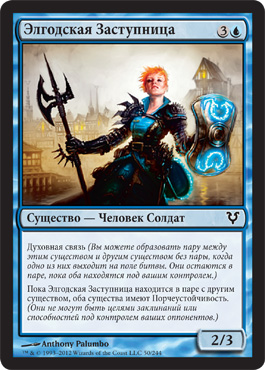 ÐлгодÑÐºÐ°Ñ Ð—Ð°Ñтупница