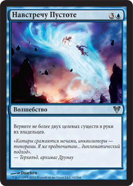 ÐавÑтречу ПуÑтоте