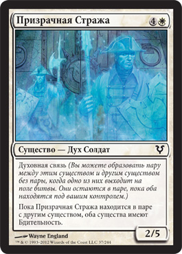 ÐŸÑ€Ð¸Ð·Ñ€Ð°Ñ‡Ð½Ð°Ñ Ð¡Ñ‚Ñ€Ð°Ð¶Ð°