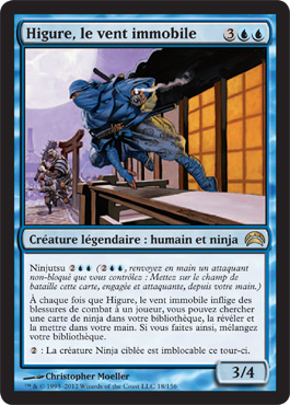 Higure, le vent immobile